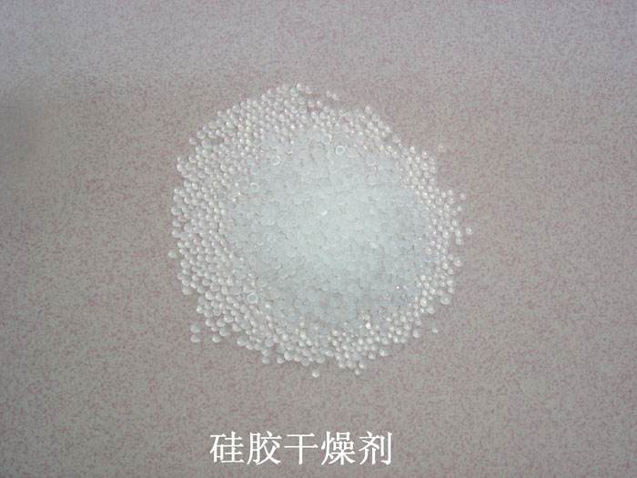 江华瑶族自治县硅胶干燥剂回收